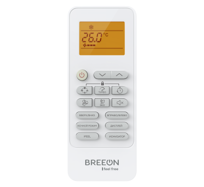 BRC-09TPO (комплект) сплит-система BREEON